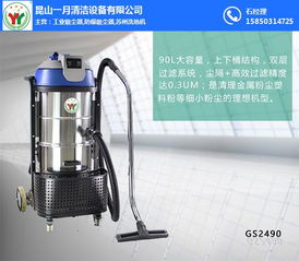 一月清潔新風(fēng)向 工業(yè)吸塵器采購指南與空氣凈化設(shè)備研發(fā)趨勢