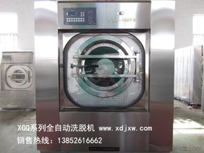 全自動洗脫機(jī) 現(xiàn)代化賓館洗滌解決方案與空氣凈化設(shè)備研發(fā)展望